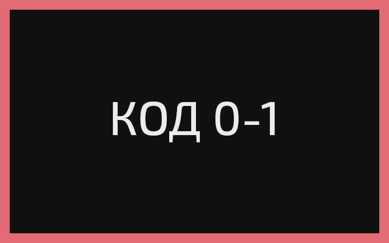 Как устранить неполадки с подключением к сети Wi-Fi